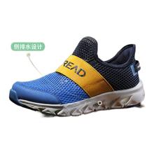 TOREAD kids 儿童防滑运动溯溪鞋