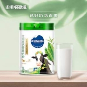 Nestlé 雀巢  限定牧场全脂高钙营养奶粉 850g*2罐（赠400g*2袋）