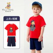 精典泰迪 童装儿童短袖套装男童T恤裤子运动两件套休闲 大红 130
