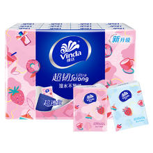 Vinda 维达 超韧系列 甜心草莓 手帕纸9.9元
