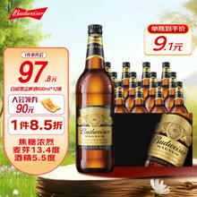 Budweiser 百威 黑金啤酒 高度烈性啤酒整箱装 高端黑啤600ml*12瓶