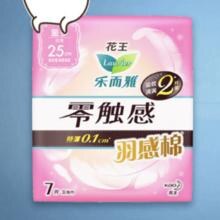 Laurier 乐而雅 零触感羽感棉超丝薄25cm护翼型卫生巾7片 羽感柔滑