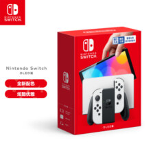 Nintendo Switch任天堂  游戏机 国行OLED版游戏主机 配白色Joy-Con 便携游戏掌机休闲家庭聚会生日礼物