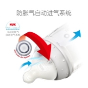 NUK宽口径玻璃奶瓶 新生儿奶瓶 款式随机 粉色/ 240ml 配成长中圆孔奶嘴