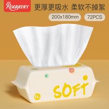 验货达人 柔丫绵柔巾一次洁面洗脸巾