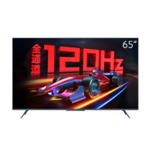 创维65英寸电视65A23 全通道120Hz高刷护眼液晶平板电视机以旧换新 游戏电视排行前十 65寸以旧换新