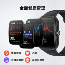 OPPO Watch 3 Pro 铂黑 全智能手表 健康运动手表男女eSIM电话手表 血氧心率监测 适用iOS安卓鸿蒙手机
