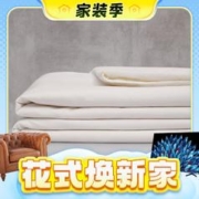 3.8焕新、家装季：LUOLAI 罗莱家纺 锦绣御丝 桑蚕丝被夏被 4.7斤 200*230cm
