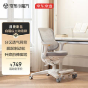 京东京造 儿童学习椅椅子写字椅 儿童座椅灰 重力追背网椅+制动轮 灰