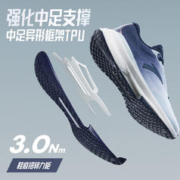 ANTA 安踏 创跑4代 氮科技减震跑鞋
