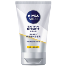 妮维雅（NIVEA）男士洗面奶 焕泽耀肤洁面泥100g 提亮肤色补水护肤控油洁面泥 焕泽耀肤洁面泥100g