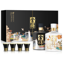 舍得  艺术舍得 大典 浓香型白酒 52度 500ml*2瓶 礼盒装