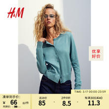 H&M 女装针织衫气质氛围感上衣短款开衫空调衫0579541 绿色 165/96A