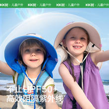 kocotree kk树 儿童防晒帽子