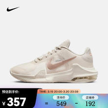 NIKE 耐克 男子篮球鞋 AIR MAX IMPACT 4 DM1124-008