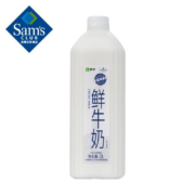 Member's Mark 鲜牛奶 全脂巴氏杀菌 2L 限购