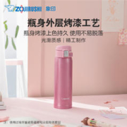 ZOJIRUSHI 象印 SZ48不锈钢保温水杯进口便携男女生大容量水杯480ml