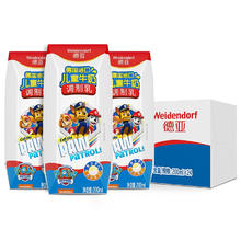 Weidendorf 德亚 德国原装进口儿童高钙牛奶200ml*24盒