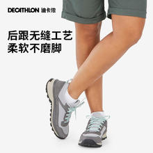 DECATHLON 迪卡侬 女款户外登山鞋 8851457