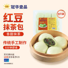 冠华壹品 红豆抹茶包342g 9个