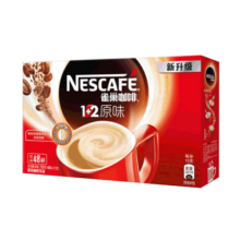 雀巢（Nestle）官方授权 咖啡1+2原味三合一速溶咖啡粉特纯香浓 原味60条+拿铁60包【含星座杯】