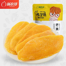 xinnongge 新农哥 芒果干100g*3袋