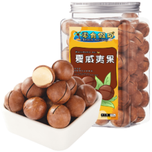 Plus会员:零食假日 夏威夷果500g罐装奶油味（需买4件）