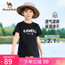 CAMEL 骆驼 儿童T恤春夏凉感透气短袖上衣高弹时尚童装D64BA5J049