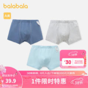 巴拉巴拉 儿童内裤男童平角短裤四角中大童柔软亲肤透气（三条装） 蓝色调00488 170cm