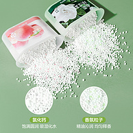 网易严选 香氛防霉露水栀子除湿盒 230g*6盒
