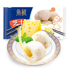 yuji 鱼极 芝士宝160g 火锅食材 包心鱼丸 豆捞芝心包 6件
