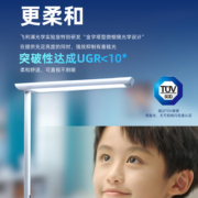 Philips/飞利浦 F9全光谱国AA级卧室客厅书房护眼落地灯大路灯