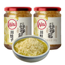 有券的上：川娃子 原味蒜蓉酱 240g*2瓶