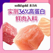 素力高 羊肉味猫粮 12磅 临期24.7