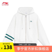 LI-NING 李宁 卫衣运动生活系列开衫连帽运动AWDT960 乳白色-1 L