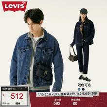 Levi's 李维斯 同款牛仔夹克休闲外套经典复古潮流时尚百搭 清爽中蓝色 M