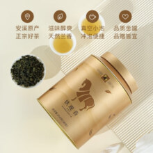 八马茶业 安溪铁观音 清香型 乌龙茶 茶叶自己喝 罐装252g