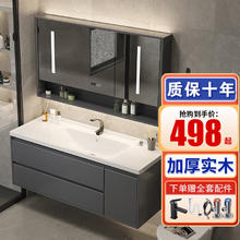 OUDINU 欧帝奴 浴室柜轻奢岩板陶瓷一体盆 智能典雅灰80cm+陶瓷一体盆