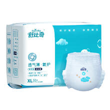 88VIP会员：Suitsky 舒比奇 透气薄氧护系列 拉拉裤XL64片（尺码任选）