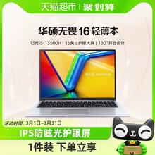 ASUS 华硕 无畏16 2022款 五代锐龙版 16.0英寸 轻薄本