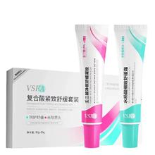 蓓雨萱 15%壬二酸+水杨酸祛痘凝胶
