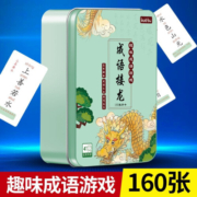贝丁兔小学速记汉字思维导图手卡小学生思维导图速记汉字2023新升级版1-6年级通用一二三四五六年级识字卡片生字速记卡 【盒装】小学古诗词112首