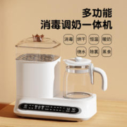 yunbaby 孕贝 调奶器奶瓶消毒器二合一 婴儿暖温奶恒温水壶辅食烘干机六合一