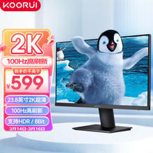 KOORUI 科睿 p4 23.8英寸 IPS G-sync FreeSync 显示器（2560×1440、100Hz、100%sRGB、HDR10）