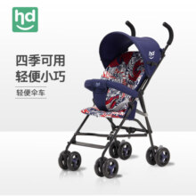 小龙哈彼（Happy dino）婴儿推车儿童轻便折叠遛娃神器伞车冬夏两用LD099-D-0023K