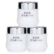 片仔癀皇后牌珍珠霜 补水保湿面霜 男女士通用 国货护肤品25g*3瓶