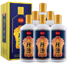 珍酒 【宴请送礼】珍五蓝53度酱香型白酒纯粮酿造大曲坤沙 53度 500mL 6瓶 珍五蓝整箱
