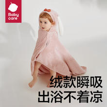 京东PLUS：babycare 新生婴儿绒款浴巾 方形发热款-翻糖粉（105*105cm）