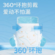 88VIP会员：BoBDoG 巴布豆 拉拉裤 嘎嘎裤 L24/XL22/XXL20/3XL18片 1件装