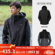 CAMEL 骆驼 男女款三合一冲锋衣